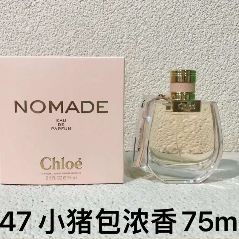 跨境越南正装旷野大地蔚蓝邂逅罪爱蓝风铃魅惑真我同名外贸香水|undefined