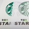 卷帘印LOGO