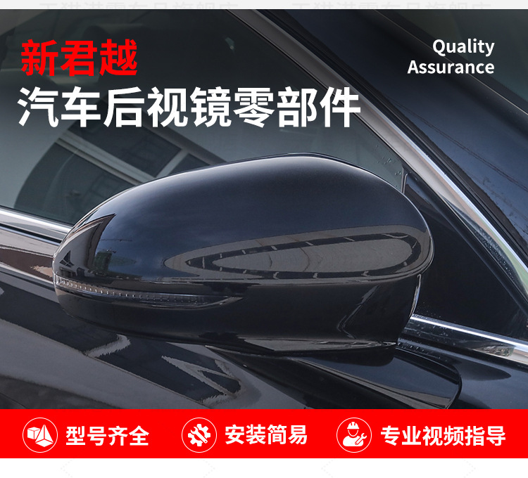 Suitable for 16-22 Buick Lacrosse Reversing Mirror Housing Rearview Mirror Frame Lens Turn Signal Reflector Rear Cover