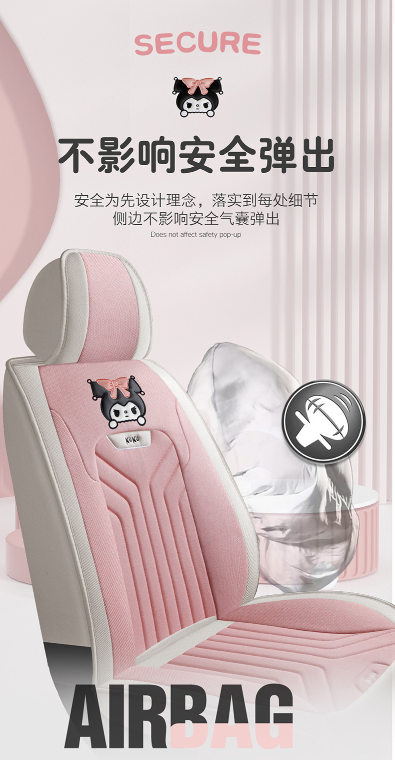 24 years new all-inclusive full leather cartoon split head car seat cushion four seasons universal seat cover original factory a generation of hair