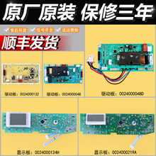 �m�ú���ϴ�C0024000132A/B��X���Դ������0024000048E/D/A