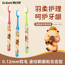 �n��Ʒ����ˢܛë��ܛ�o�l��H���^�����fë��ˢ��ͨ��ˢ��Ƥ����