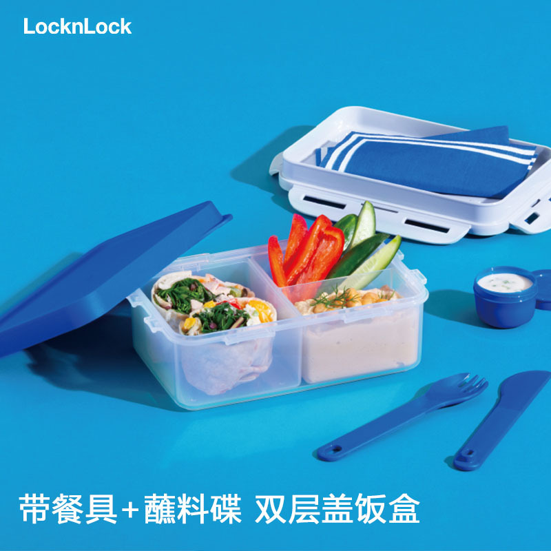 乐扣保鲜盒微波炉加热饭盒1L 3分格塑料带餐具便当盒批发HPL817L