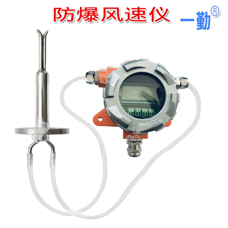 Экологически чистый высокотемпературный передатчик скорости ветра трубопровода