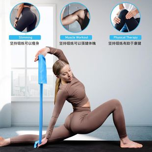 ✅ Yoga Tension Sheet Body Beauty Home Beginner Stretching Training Women's Fitness Latin Dance Elastic Rope Resistance