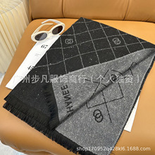 大牌双C小香香奶奶菱格双面披肩高版本羊绒羊毛围巾黑灰外贸欧美