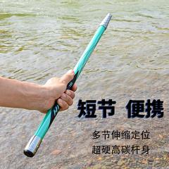 小型釣竿、ミニハンドロッド、子供用釣竿、厚みのあるカーボン超硬ポータブルネットロッド、釣り竿インターフェース、シングルロッド