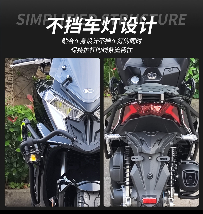 Suitable for Ck150T-11 Guangyang Rks150 Bumper Racingx150 Guard Bar Tail Rack Anti-Collision Thickened Version