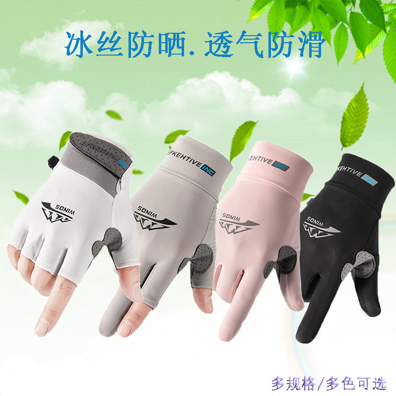 silk summer breathable thin travel gloves for men and women