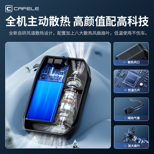 Kafeila cross-border car emergency starting power supply touch screen car air pump all-in-one machine pressure measurement and quick charging