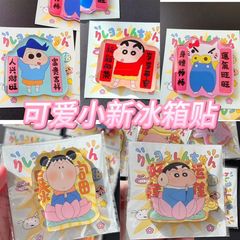 クレヨンしんちゃん アダア アクリル冷蔵庫インかわいい漫画アニメーションクリエイティブ周辺機器磁気装飾友人へのギフト