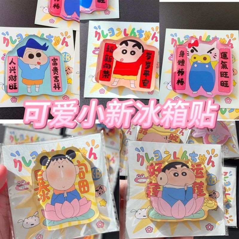 クレヨンしんちゃん アダア アクリル冷蔵庫インかわいい漫画アニメーションクリエイティブ周辺機器磁気装飾友人へのギフト|undefined