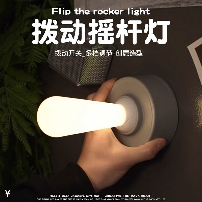 Rotary Hand-Cranked Night Light Cylindrical Technological Sense Home Bedside Desktop Creative Atmosphere Switch Rechargeable Table Lamp