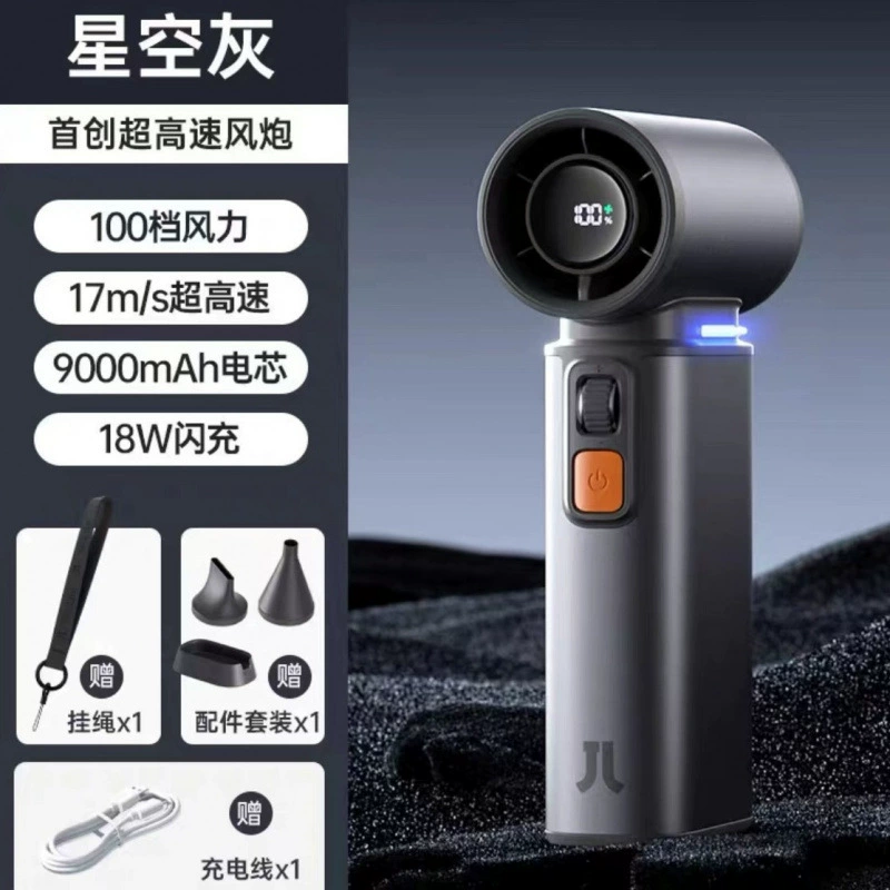 Высокоскоростной портативный мини-вентилятор, портативный небольшой USB-перезаряжаемый настольный охлаждающий вентилятор.