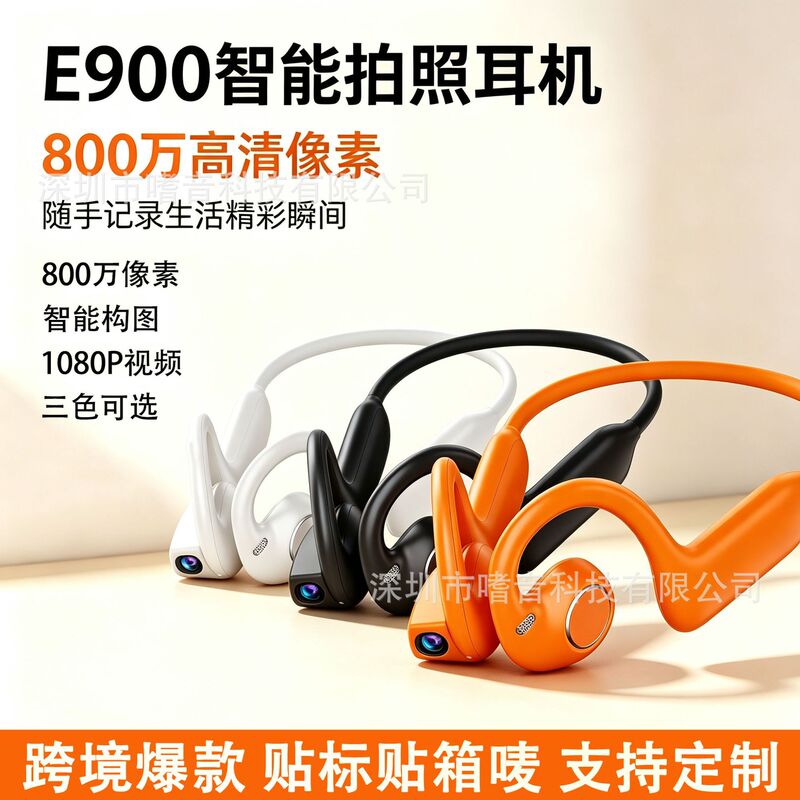 Popular in-stock E900 smart Bluetooth headset with camera, 2-in-1 video recording, photo taking, and translation bone conduction headset