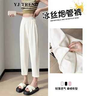 薄款冰丝西装裤女夏季宽松九分2026新款小个子直筒休闲哈伦烟管裤