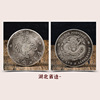 The style of antique coins copper copper currency diverse supports mixed batch antique collection antique old silver dollars