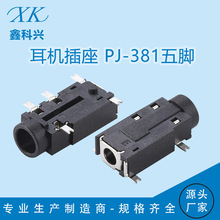 �S��3.5MM���l����PJ381���_�NƬ���C��5P�NƬ����PJ-381���C����