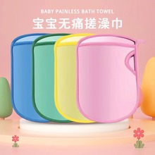 无痛搓澡巾神器儿童搓澡海绵手套家用沐浴澡巾搓泥搓背巾婴儿批发