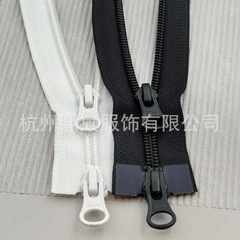 現物ykk5号ナイロン射出ダブルヘッドオープンファスナー上下半円片黒白色コートドア襟