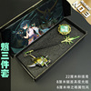 Eye of the Eye of the Yuanshen game Yuanshen Weapon Sky Wingdi Electric Tempi Chi Kakko and Polying Alloy Key Buckle