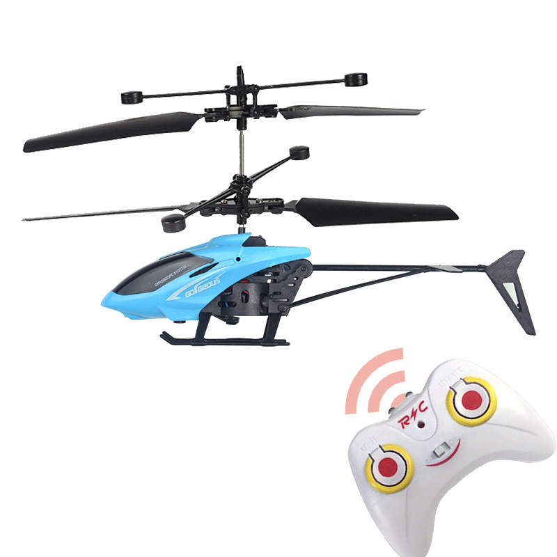 리모콘 모델[블루]