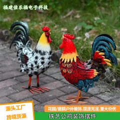 鉄製の庭には雄鶏が飾られています。家庭用品は国境を越えてよく売れています。