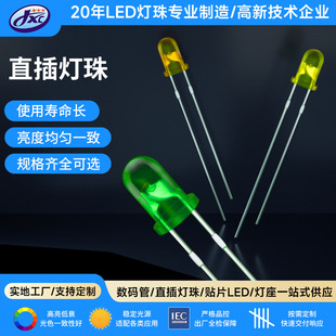 3mm�A�^��ñ�G�l�G�Ȱl���S�l�S����ֱ��led������ָʾ��F3
