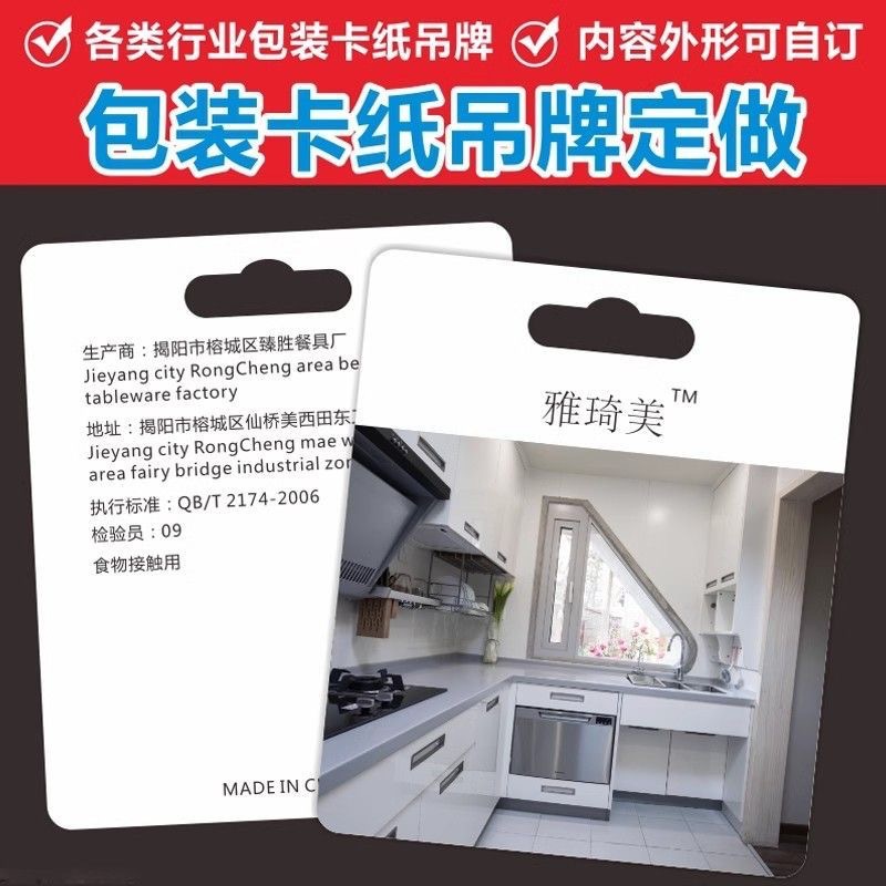 产品合格证印刷纸卡生产飞机孔吊牌彩卡吸塑背卡插卡对折卡头印刷