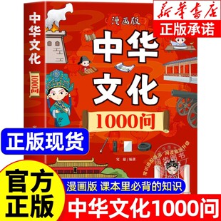 ���A�Ļ�1000�������������Ї��Ļ�һǧ��֪�R�ٿ�ȫ���vʷ���R