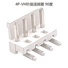 3.96mm间距VH针座1x4pin插针座子母座 LED连接器90度 热销 定制