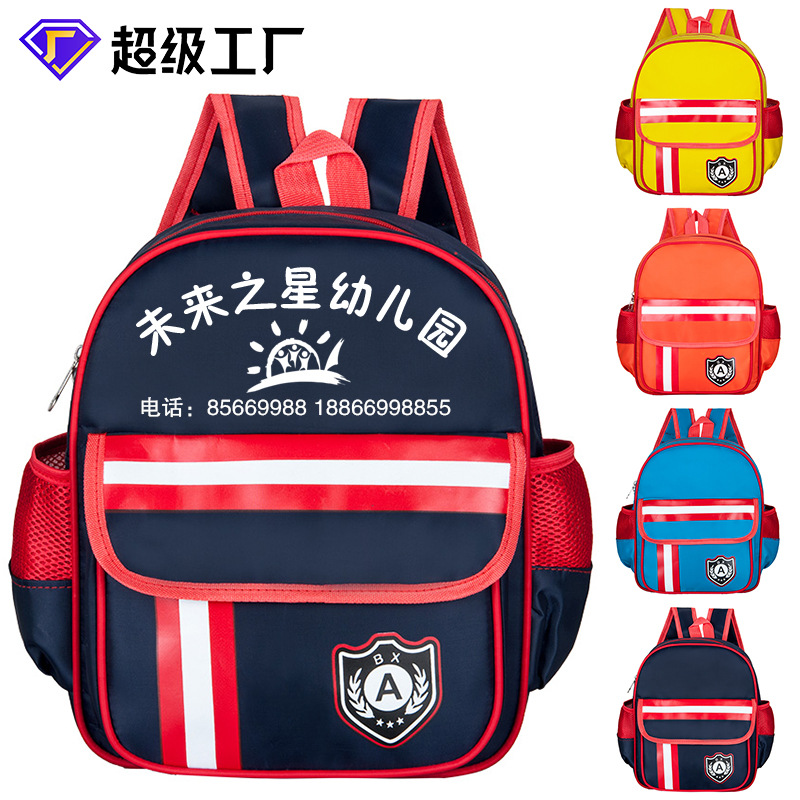Mochilas escolares para jardín de infancia con impresión de logotipo personalizado, mochilas infantiles, mochilas escolares para estudiantes, mochilas para instituciones de formación, de alta estética y resistentes a las manchas. image 1