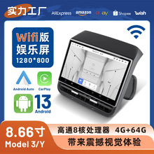 �m����˹��ModelY/3���Ŋʘ������� ���b�����@ʾ��Ļ8.66�繤�S