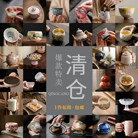 茶杯;茶壶;盖碗