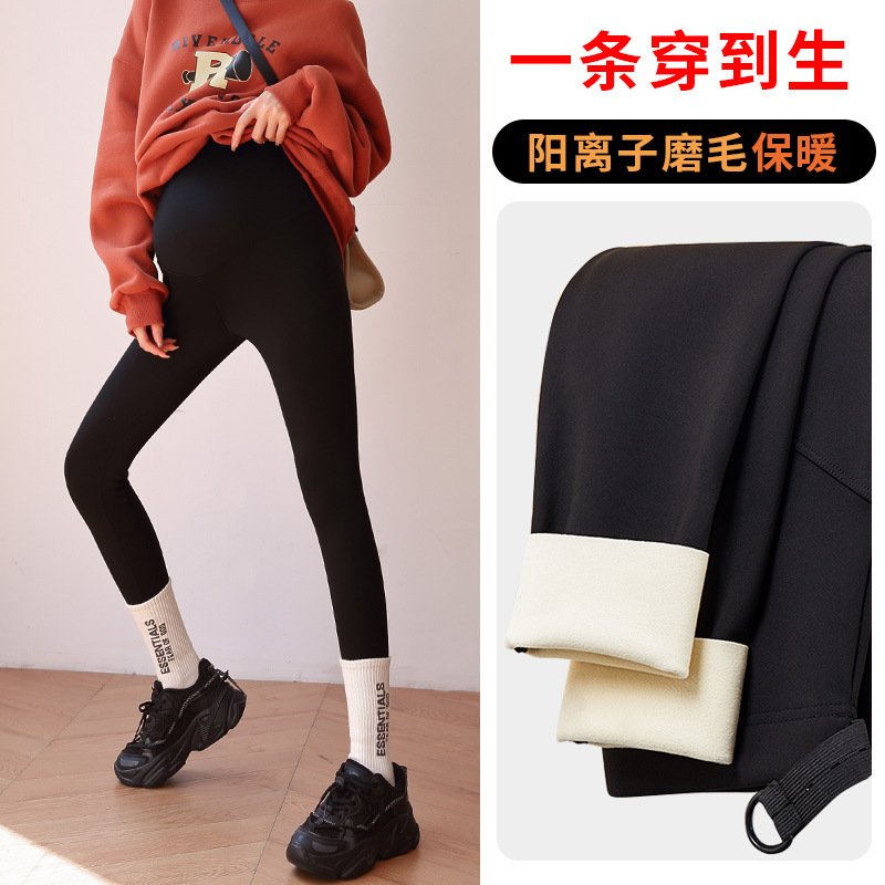 Pregnant Women's Pants Shark Pants Spring and Autumn Outer Wearing Leggings Winter Wear New Style Fleece Thick Yoga Barbie Pants Autumn and Winter