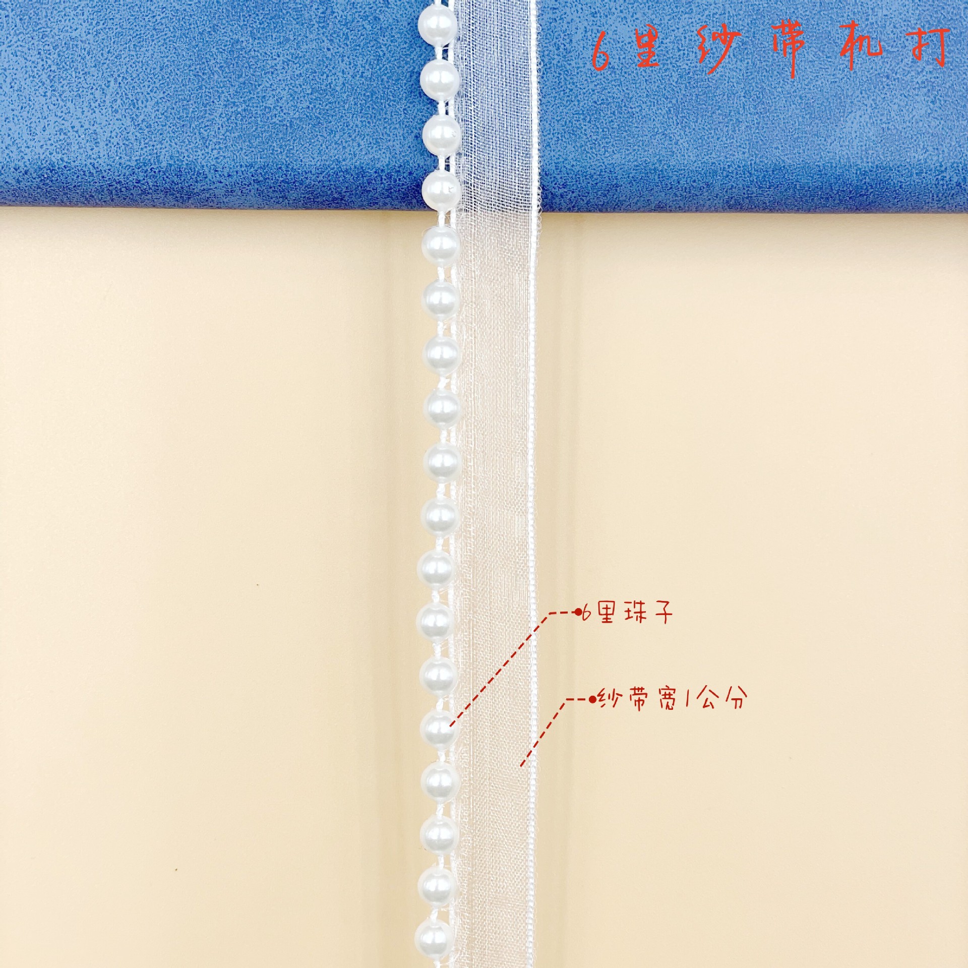 6마일 원사 테이프 기계 인쇄