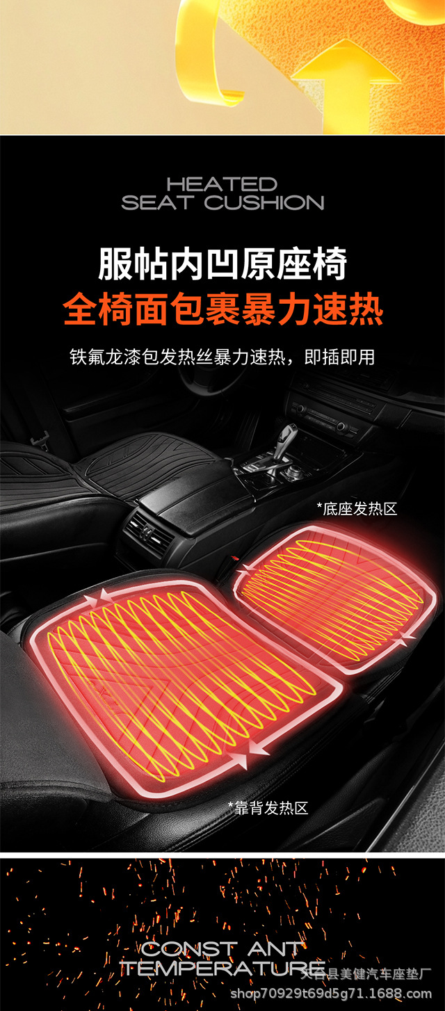 New cross-border car heating pad, car electric heated seat cushion, winter warm plush seat cushion 12V, available for dropshipping