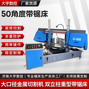 50�Ƕ�䏴���׼��λ��𹤏S�Ͳ��и���䏴�50�ǶȎ�䏴�