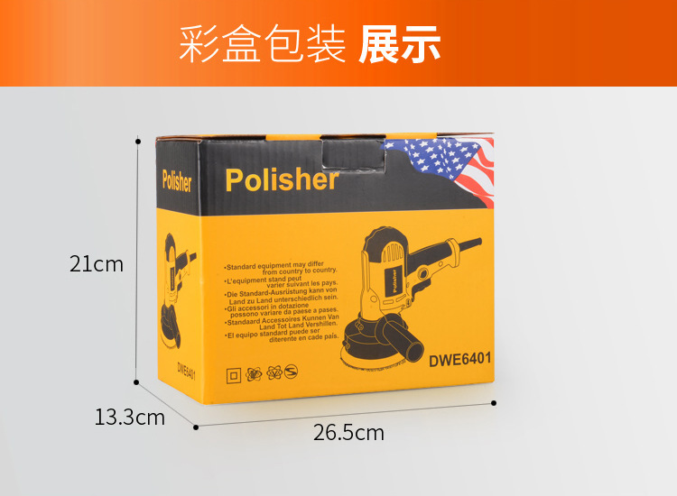 Car Polisher Waxing Machine Electric 220V Home Car Use Scratch Tile Floor Marble Furniture Wholesale