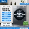 XQG110-HL58E1 11kg Extreme Night Gray [Wash and Dry] Micro Steam Air Wash