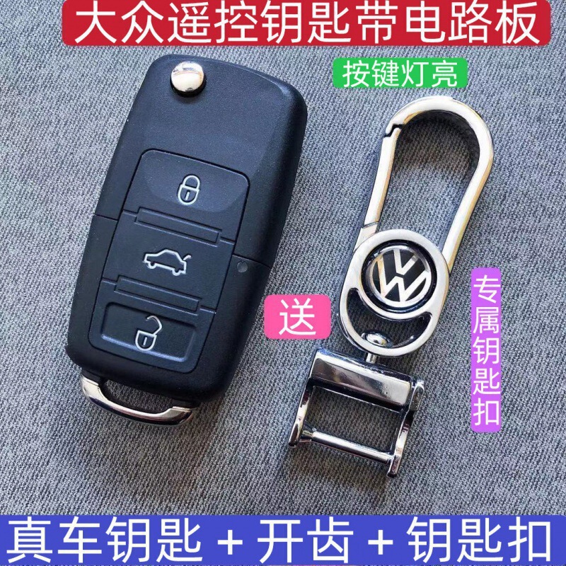 于豪奔驰适用车钥匙仿真奥迪凯迪拉克玛莎拉蒂车钥匙模型路虎宝马|undefined