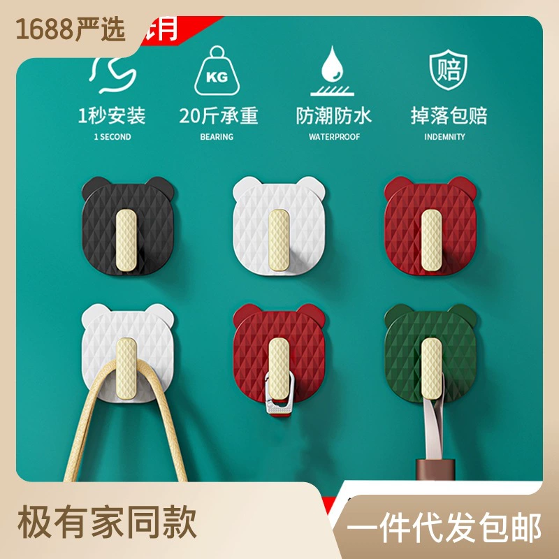 Крючок Пластиковый клейкий крючок для ванной и кухни Настенный прочный бесшовный крючок Легкий роскошный неперфорированный крючок для одежды за дверью