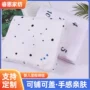 定做宝宝拍照数字盖毯