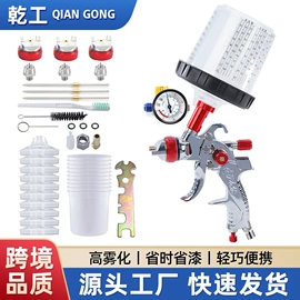 气动喷枪;喷枪;压力表