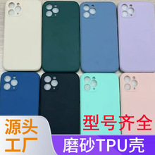 适用于一加1+ NORD2 5G/1+ NORD CE2 黑磨砂手机壳 黑磨方手机壳