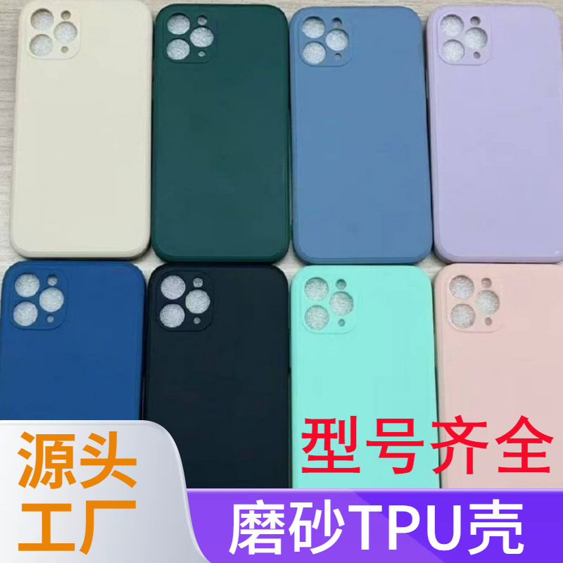 适用于一加1+ NORD2 5G/1+ NORD CE2 黑磨砂手机壳 黑磨方手机壳