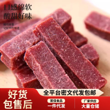 ����ɣ��ɽ���С����װ �ʹ�ɽ髴򽬶�ͯɽ�С����ʳɽ髸�