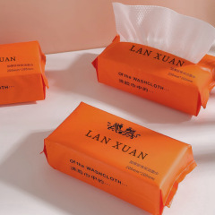 潔面巾加厚抽式一次性洗臉巾美容卸妝擦臉純棉乾濕兩用棉柔巾批發