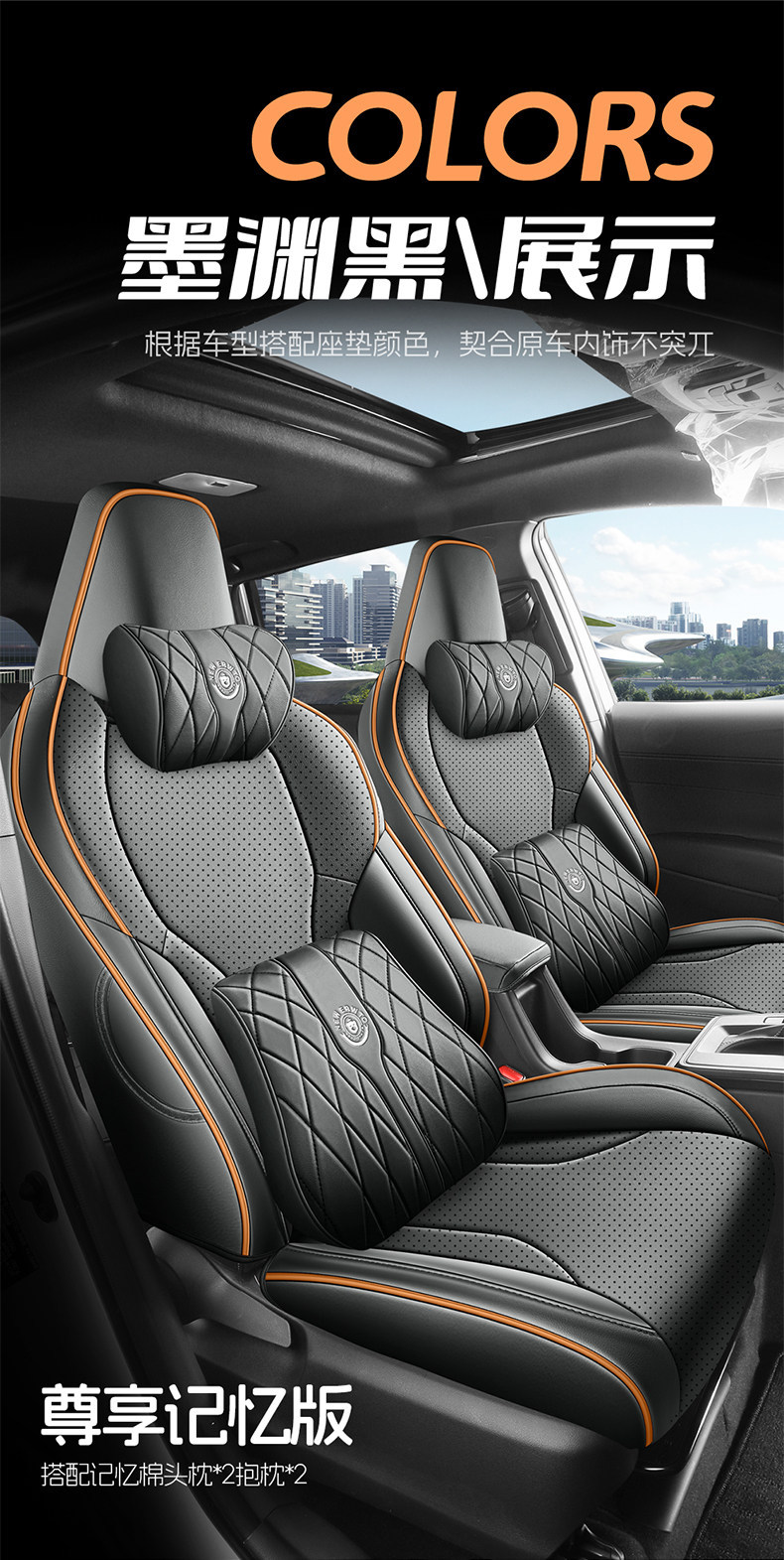 26 Models of Gac Fenglanda Special Car Seat Covers, Universal for All Seasons, Full Surround Seat Covers, Perforated Nappa Leather Seat Covers