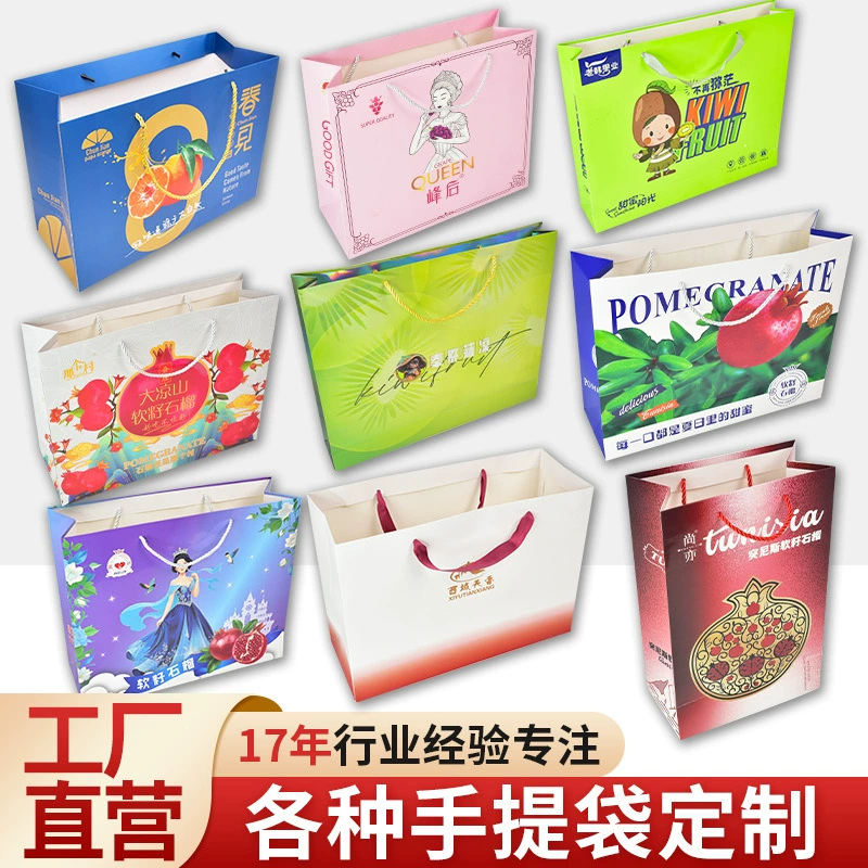 Бумажная подарочная сумка для покупок, магазин одежды, косметика, рекламная сумка, бумажный пакет, производитель на заказ, оптовая продажа